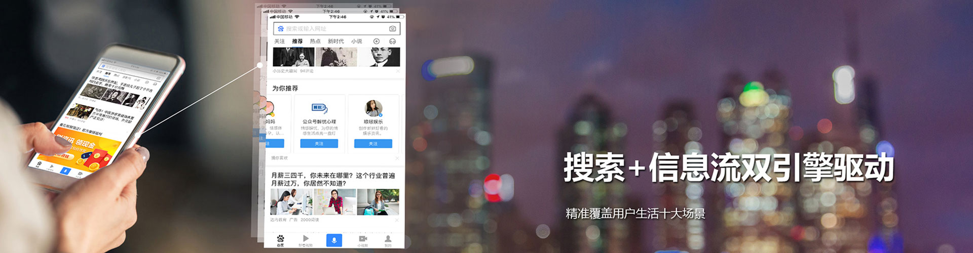 宜章信息流竞价