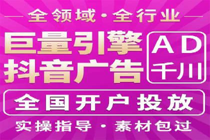 百度推广广告成功案例集锦
